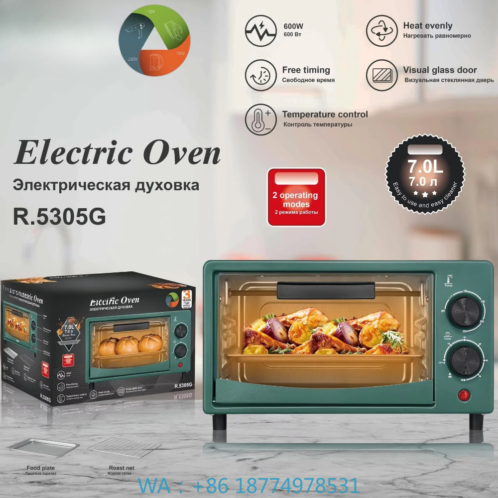 Baking Kitchen Layout - 1. Forno Commerciale Bianco con Cavità