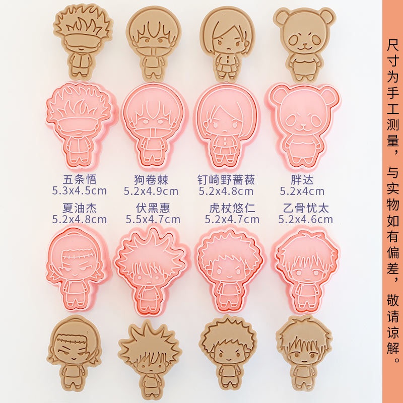 Set di 8 Stampi per Biscotti J - Baking Kitchen For Kids recensione e prezzo